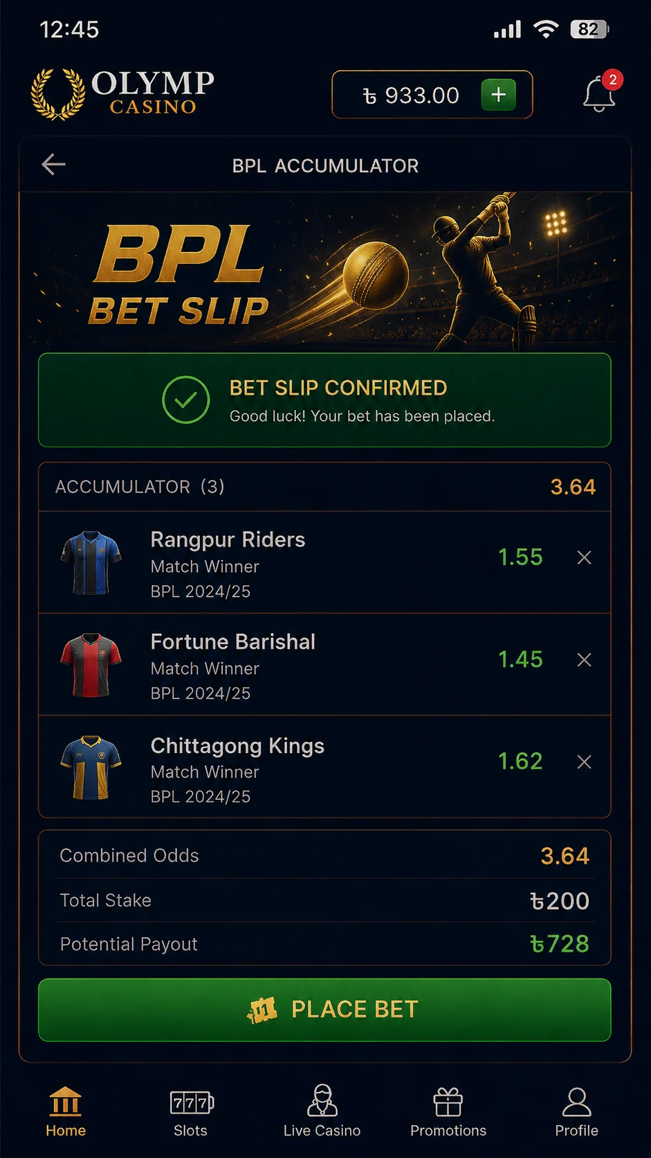 Olymp bet slip showing a three-leg BPL accumulator with combined odds of 3.64 and a Tk 200 stake